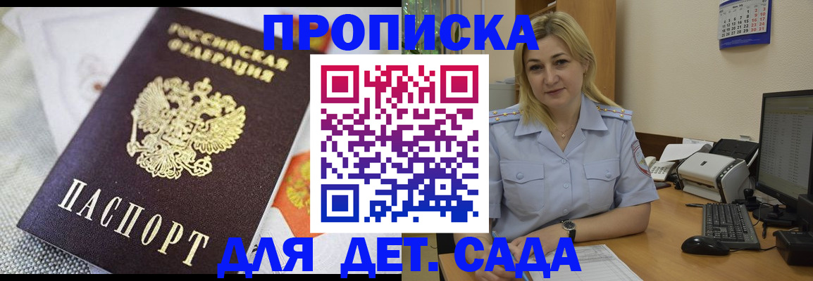 форма 3 в Гае