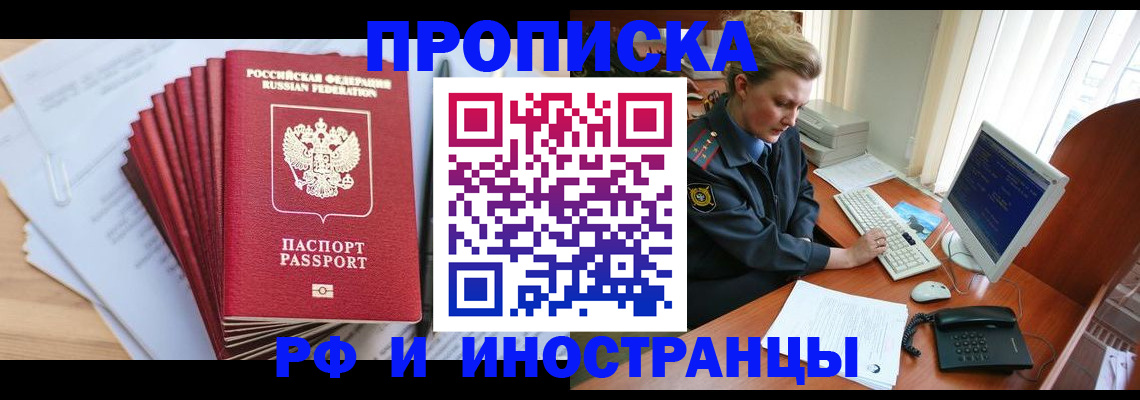 найти адрес прописки в Гае